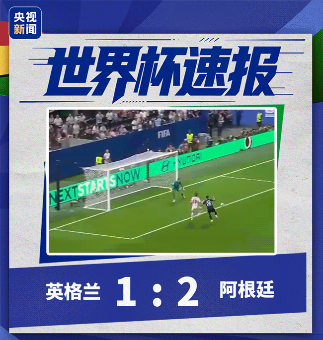 深度赛事分析与专家解读 - fifa官网